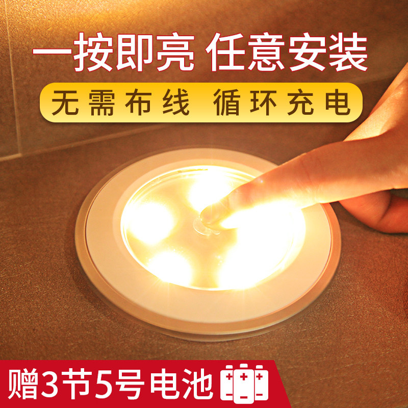 ������led�������ƶ�Сҹ��CL017