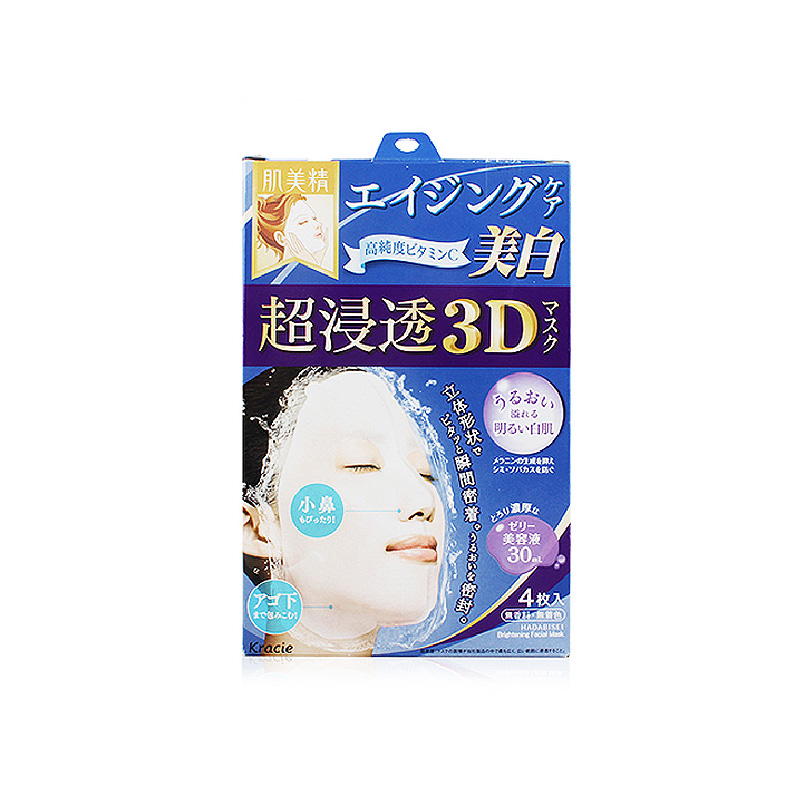 Kanebo/嘉娜宝立体3D高浸透VC保湿弹力面膜4片 蓝色