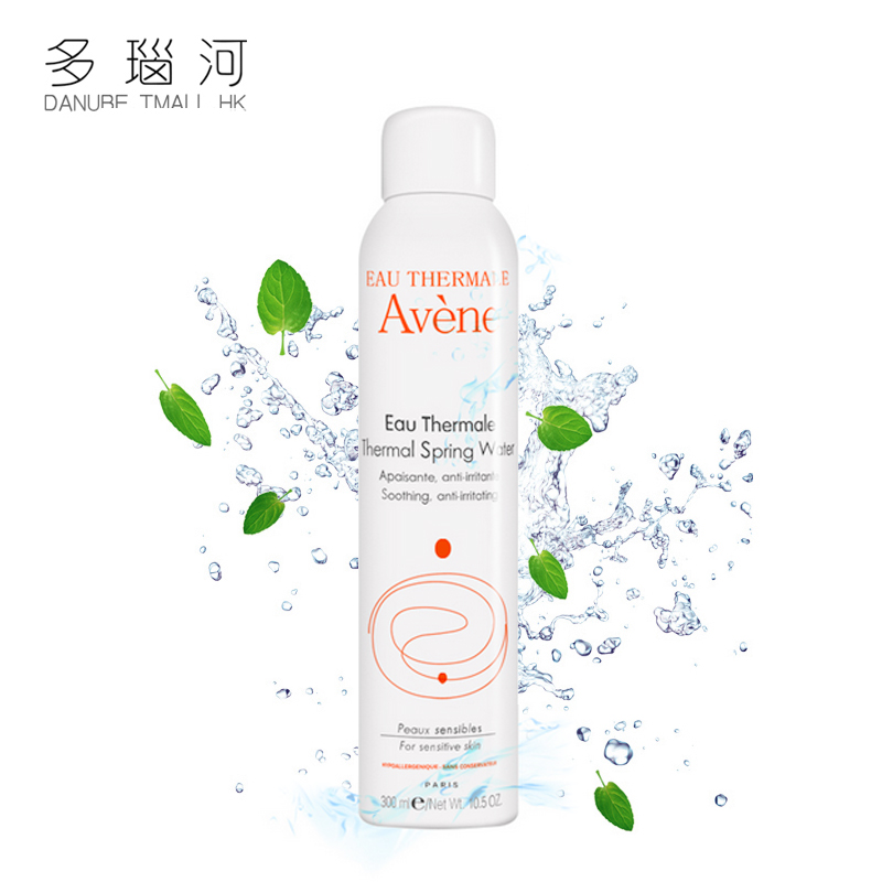 法国药妆Avene/雅漾大舒护活泉水喷雾 保湿补水爽肤水300ml包邮