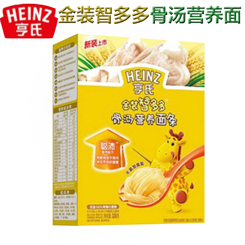亨氏金装智多多骨汤营养面条宝宝面条婴儿辅食 2段336g不含盐