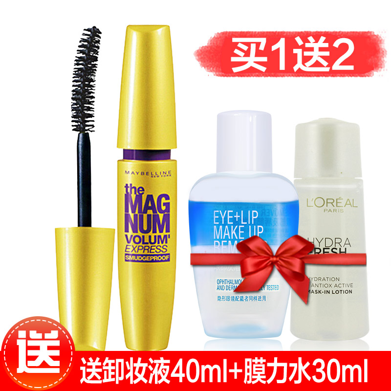 美宝莲巨密睫毛膏浓密卷翘不易晕染黄胖子正品防水大肚子增长液