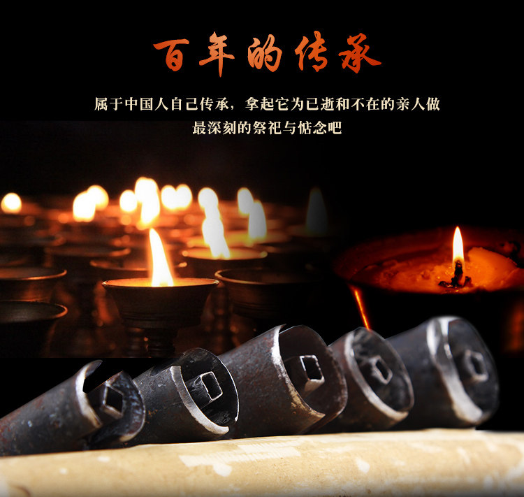 A tool for making paper money, a gun, a money tube, smashing paper, burning paper, sacrificing, hanging, reading the moon