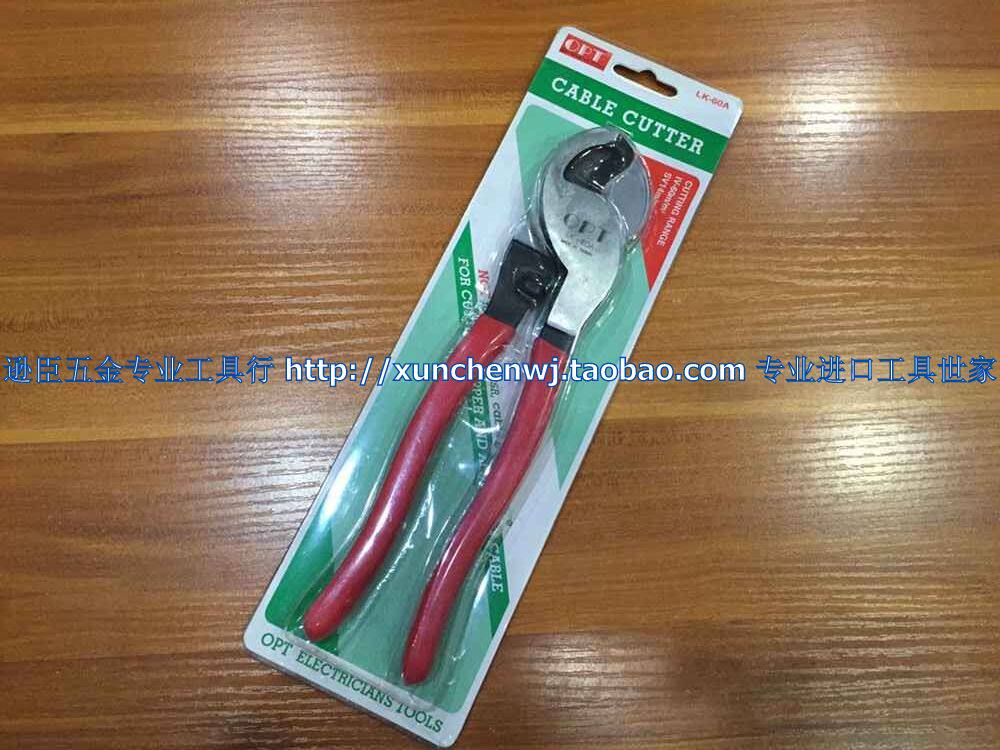 Original Taiwan OPT manual cable cut LK-60A cut clamp 9 inch cable cut 25mm wire cut