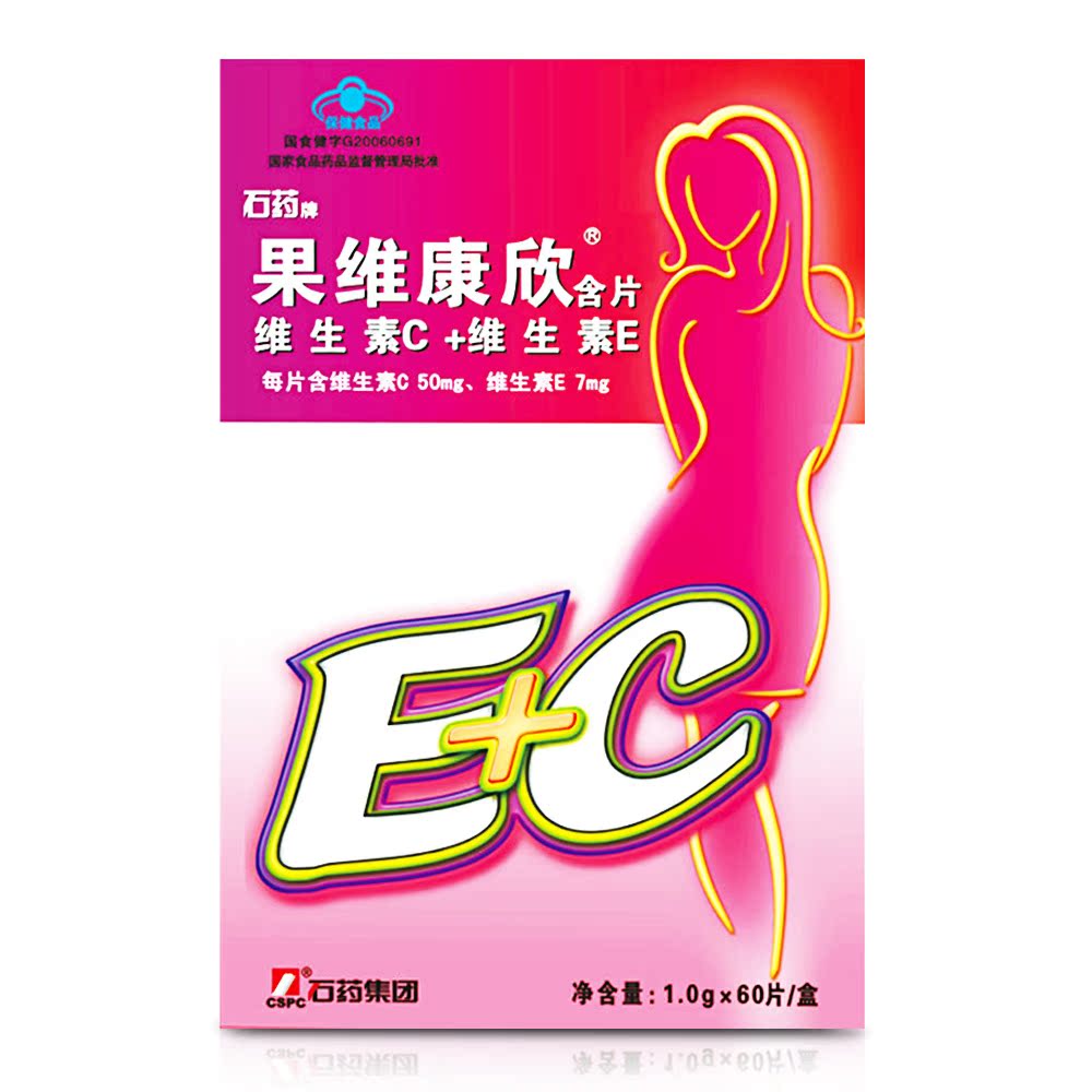 石药牌果维康欣含片 1.0g/片*60片/盒
