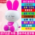 Little white rabbit câu chuyện máy sạc tải về bé con music player bé đồ chơi thông minh giáo dục sớm máy Đồ chơi giáo dục sớm / robot