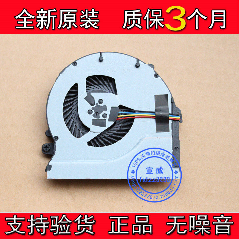 Brand new original Lenovo Z480 Z485 Z485 Z580 Z585 notebook CPU fan