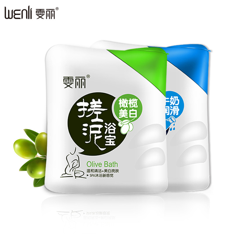雯丽 两件套润滑保湿搓泥宝 身体磨砂膏去角质搓泥宝