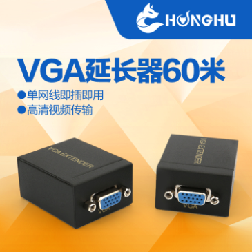 VGA extender 60 meters VGA to RJ45 network line transmitter network signal amplifier VGA extender pair