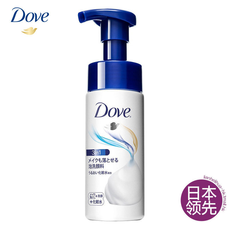 多芬3合1卸妆洗颜润泽慕斯150ml 日本进口