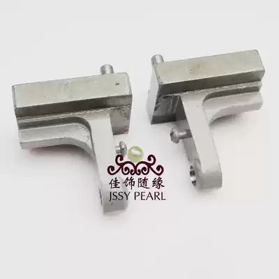 PJ01 double head bead punching machine fixture accessories replacement Pearl punching machine Chuck accessories wooden beads