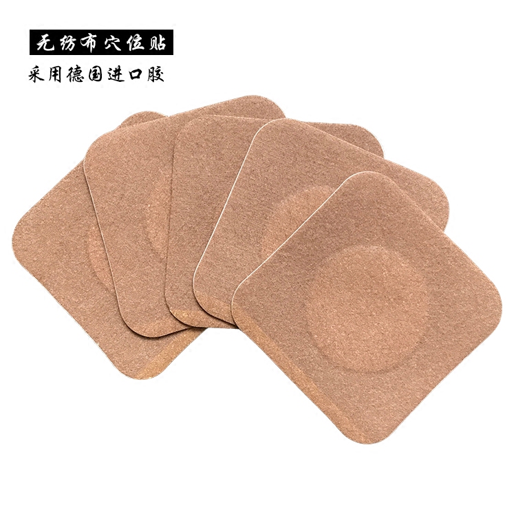 Non-woven three-volt patch cloth anti-sweat thorn cloth navel paste blank paste acupoint application paste 39 paste plaster paste tape paste