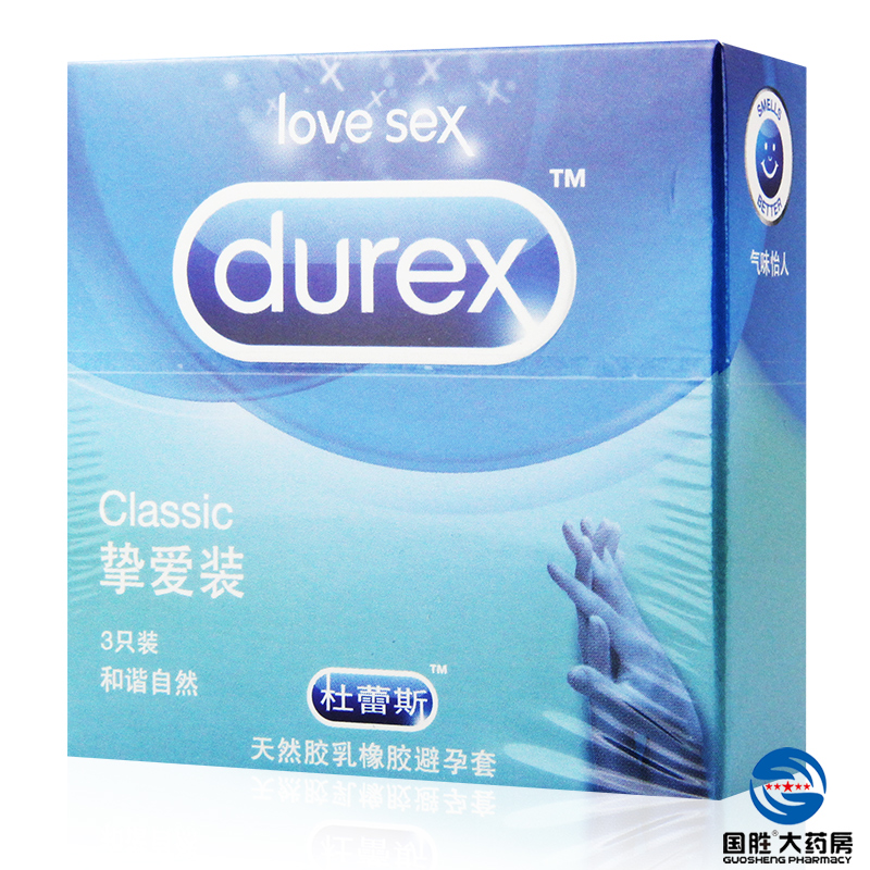 杜蕾斯 挚爱系列避孕套 3只装 和谐自然 天然胶乳橡胶安全套