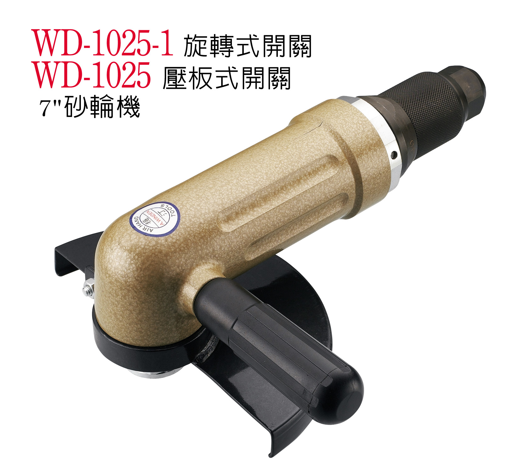 Statins WD-1025-1 Pneumatic sand turbine Pneumatic angle mill 7 inch sand turbine fake one-lose ten