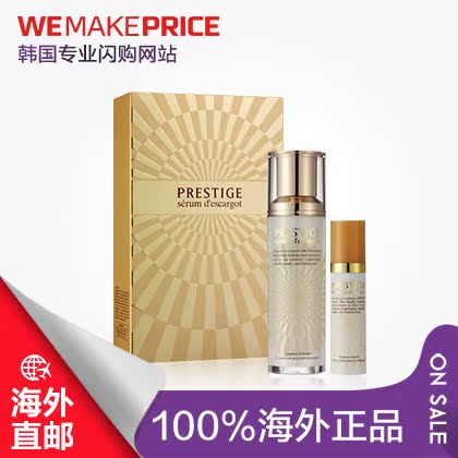 it s skin伊思晶钻美肤蜗牛精华眼霜套装 精华40ml眼霜15ml 直邮