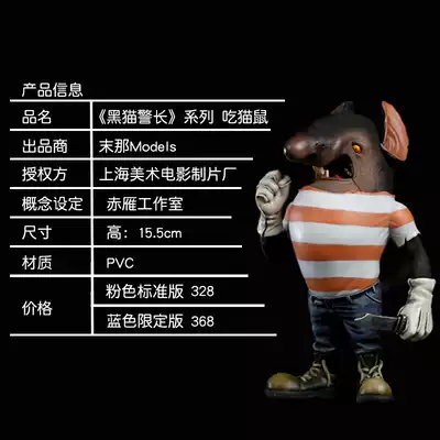 The last one produced the second bomb of the old animation series 