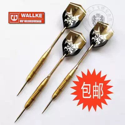 23G boutique all-copper darts professional competition hard dart straight Dart torpedo dart metal rod training dart needle