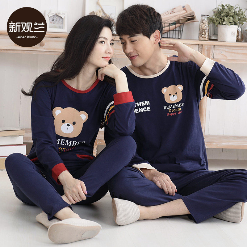 Pyjama mixte en Coton à manches longues - Ref 3005837 Image 1