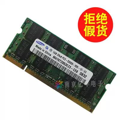 Samsung original original ddr2 667 1g notebook second generation computer memory