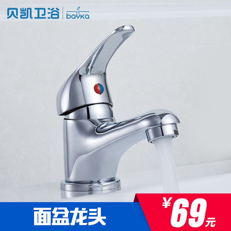 ������ԡ������ͷ��BK25060