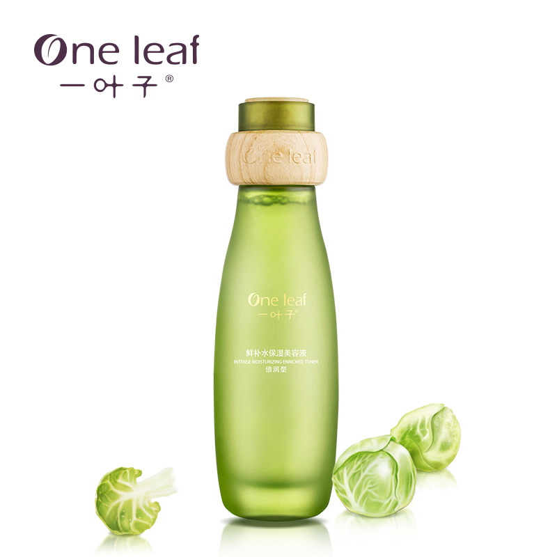 一叶子爽肤水女酵素鲜补水深层保湿滋养美容倍润型精华液护肤品