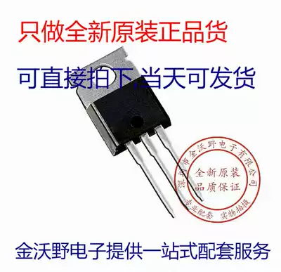 Field effect transistor IRF3808 75V140A TO-220 IRF3808PBF IR MOS tube only original