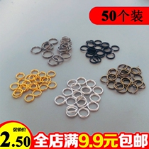 DIY crystal bead curtain lamp accessories connecting ring iron ring iron ring handmade material double ring small iron ring small iron ring double ring