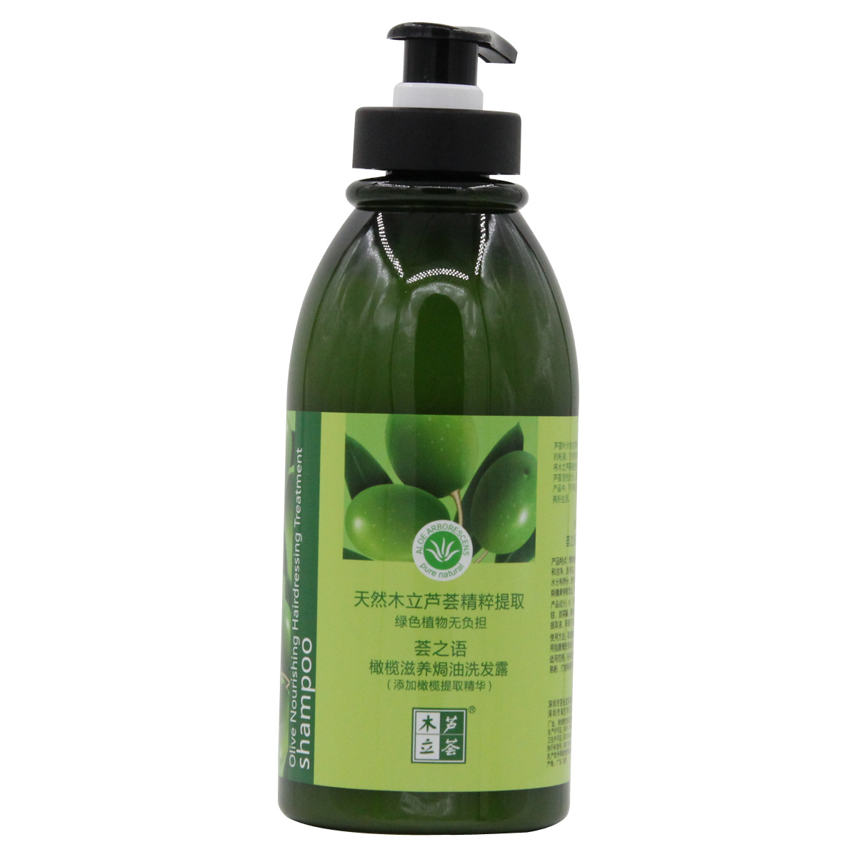 荟之语橄榄滋养焗油洗发露500/700mL精油柔顺洗发水洗发乳正品