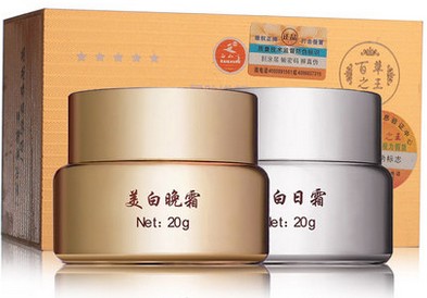 皙白保湿补水淡 百草之王系列皙白嫩肤1+1套装二合一 二件套