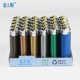 Longshun cá tính sáng tạo mini ngắn mài nhỏ bánh xe bơm hơi kim loại đá lửa quảng cáo tùy chỉnh in nhẹ hơn bật lửa đẹp Bật lửa