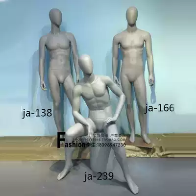 Brand men's clothing store window display model props men's full body duck egg head suit casual display stand plastic dummy