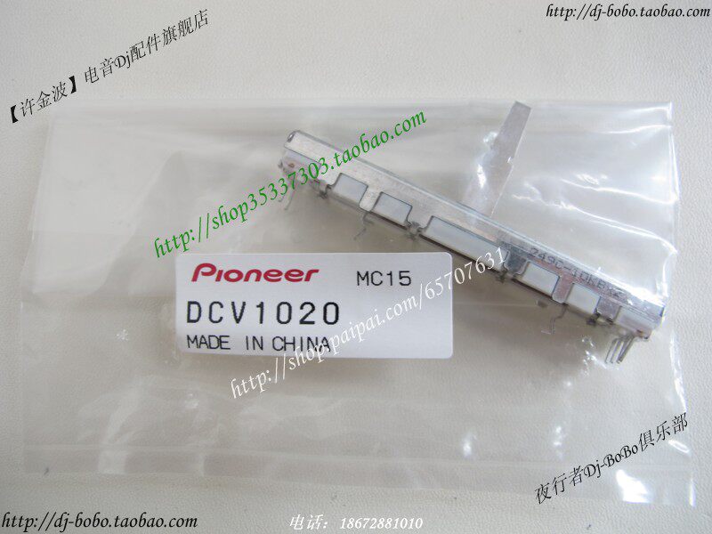 Original Pioneer semi-resistance vertical push DJM-300 400 500 600 micro resistance potentiometer ALPS