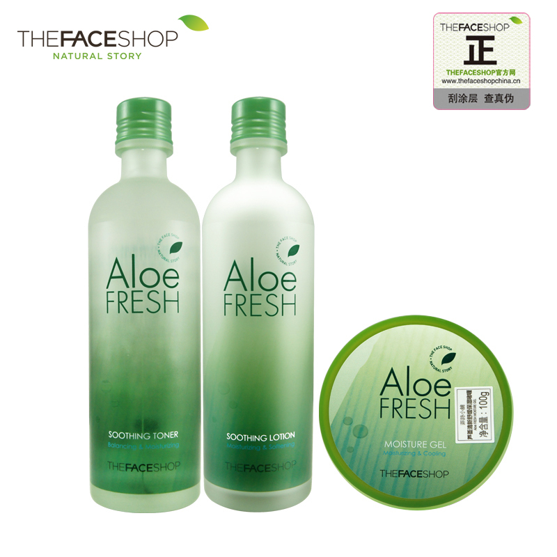 The Face Shop 护肤品套装 芦荟清新护肤套装 清爽补水 舒缓肌肤