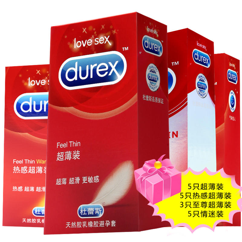 杜蕾斯 超薄避孕套 魔法装安全套18只 情趣成人性用品LP