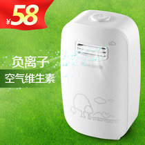 Senmi 601 negative ion air purifier household oxygen bar negative oxygen ion generator office table without consumables