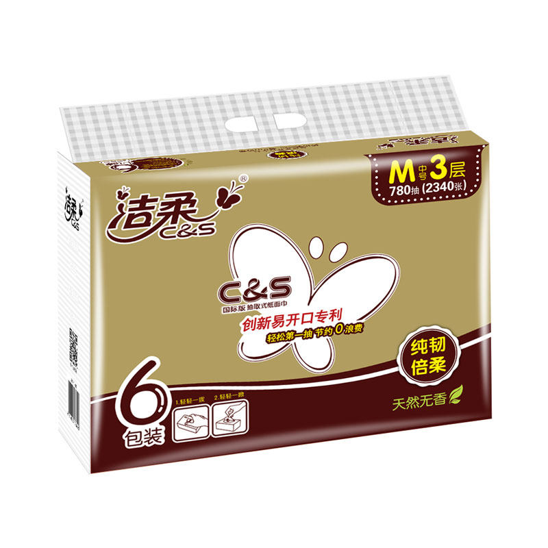 【天猫超市】洁柔抽纸  CS系列金色130抽3层面纸6包 家庭装