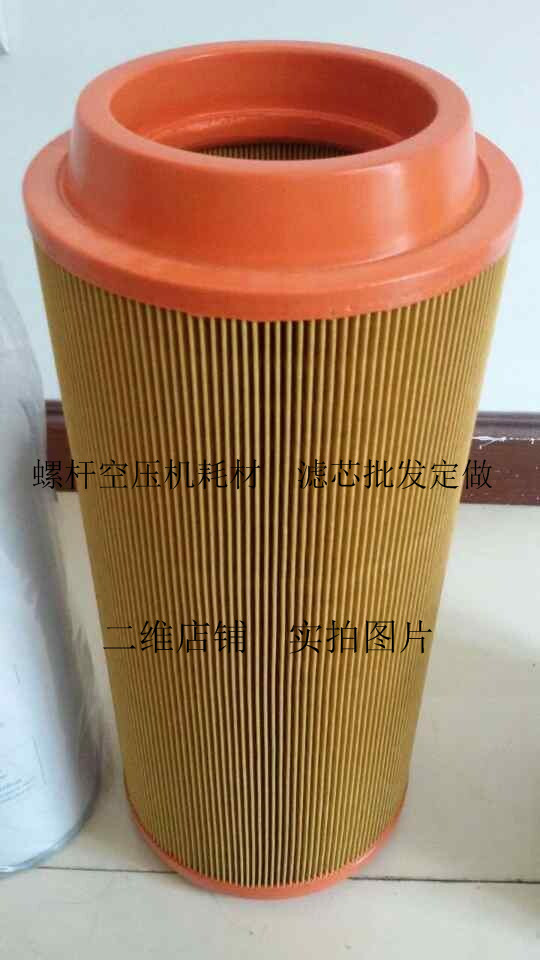 Positive Seiko Air filter core Q GN001-070-110 positive power Seiko Oil Sub-Q GN001050