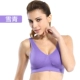 Nam Cực đồ lót thể thao áo ngực Không có vòng thép cô gái vest phong cách chạy tập thể dục sốc áo ngực yoga thoáng khí