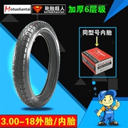 Xe máy Hongyu thương hiệu lốp 300-18 lốp 3.00-18 inch lốp xe máy bên trong ống phụ kiện mới 6 lớp