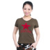 Yunyu Quảng trường Vũ Thủy thủ Vũ Costume Set thu dài tay áo T-shirt ngụy trang quân đội màu xanh lá cây quần nữ Hiệu suất ăn mặc 
