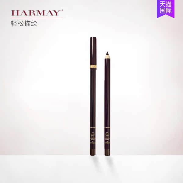 TOM FORD汤姆福特眼线笔 带卷笔刀02# 防水不晕染 香港现货