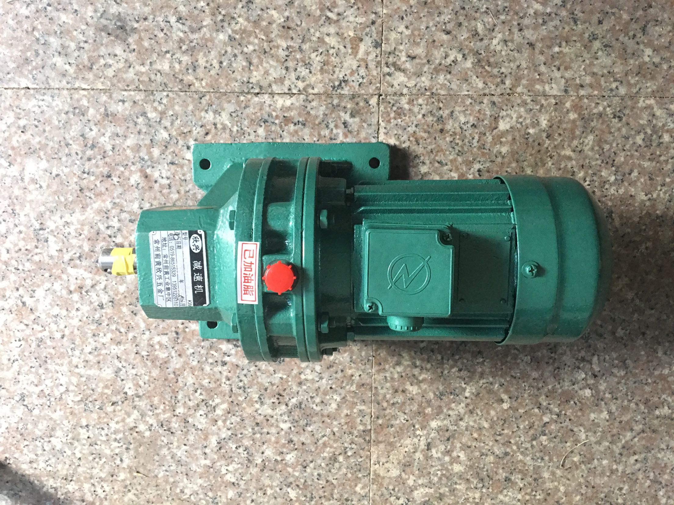 (Xinxing hardware) cycloidal reducer clearing machine special reducer BWD0-27-0.75