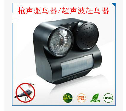 Infrared induction outdoor bird repellent ultrasonic flash drive gun sound bird repellent bird scare device