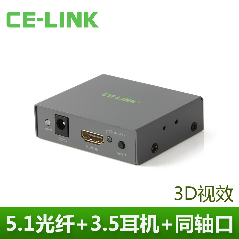 CE-LINK HDMI Audio Separator 5 1 Fiber DTS AC3 Coaxis 3 5 output interface PS4