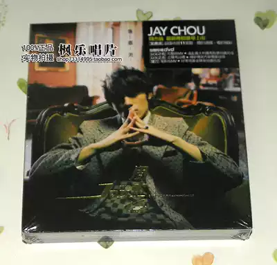 Jay Chou Ye Huimei CD DVD JVR version spot