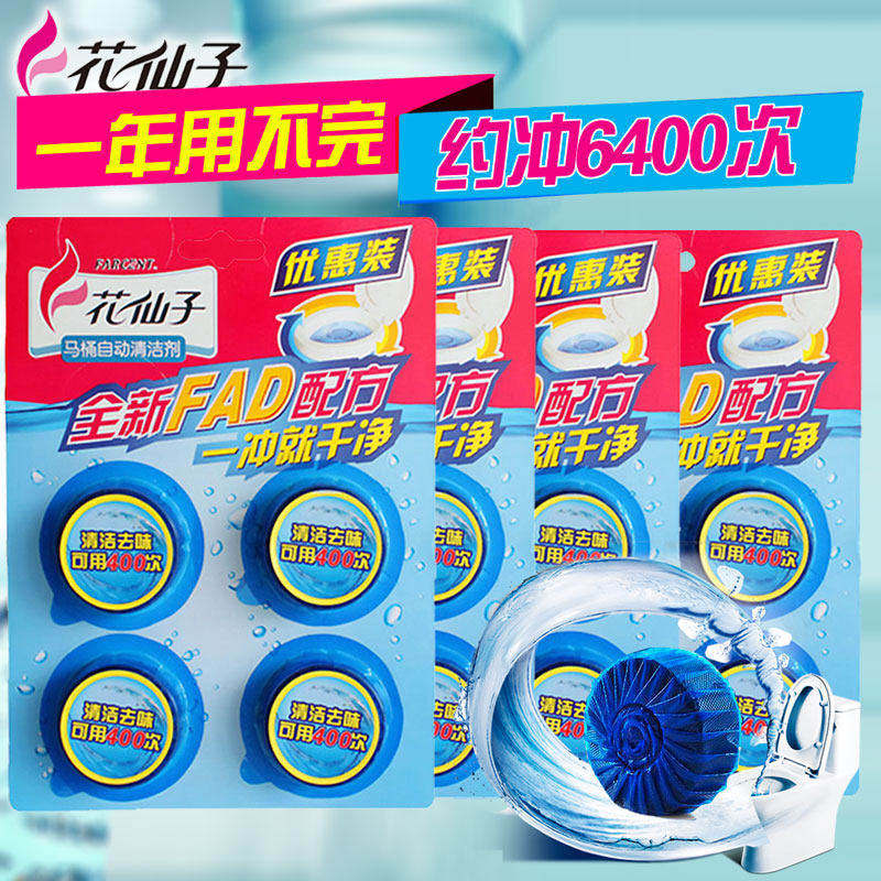 �����ӻ�������Ͱ�Զ�����4��