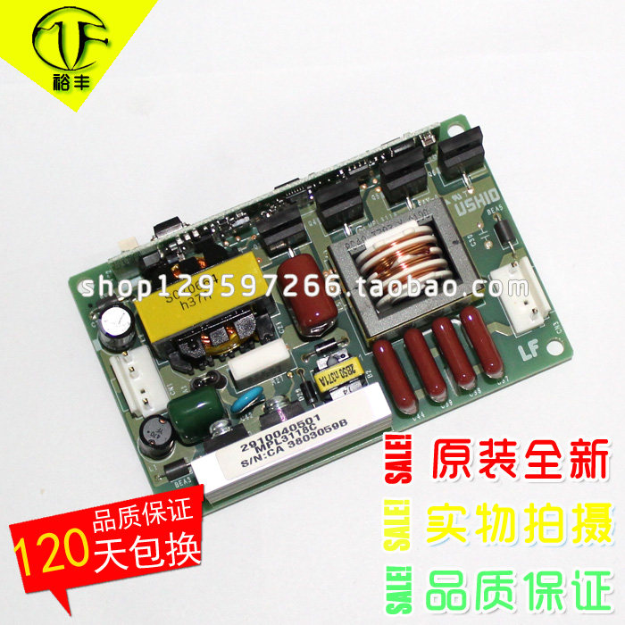 ASK S1200 C2320 C2320 C2270 MPL3118C MPL3118C projector lamp power board lighting up