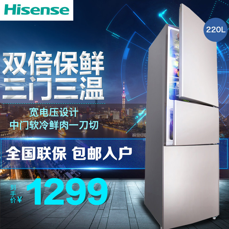 hisense/���ŵ����bcd220d/q