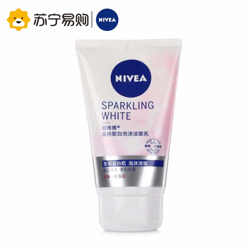 Nivea/妮维雅晶纯皙白泡沫洁面乳 100g