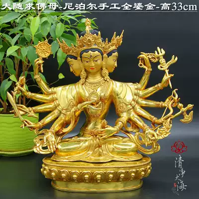 Big follow-up Buddha's Bodhisattva and wish Vajra Zhang Ma Buddha mother Nepal handmade gilt tantric Buddha statue 33
