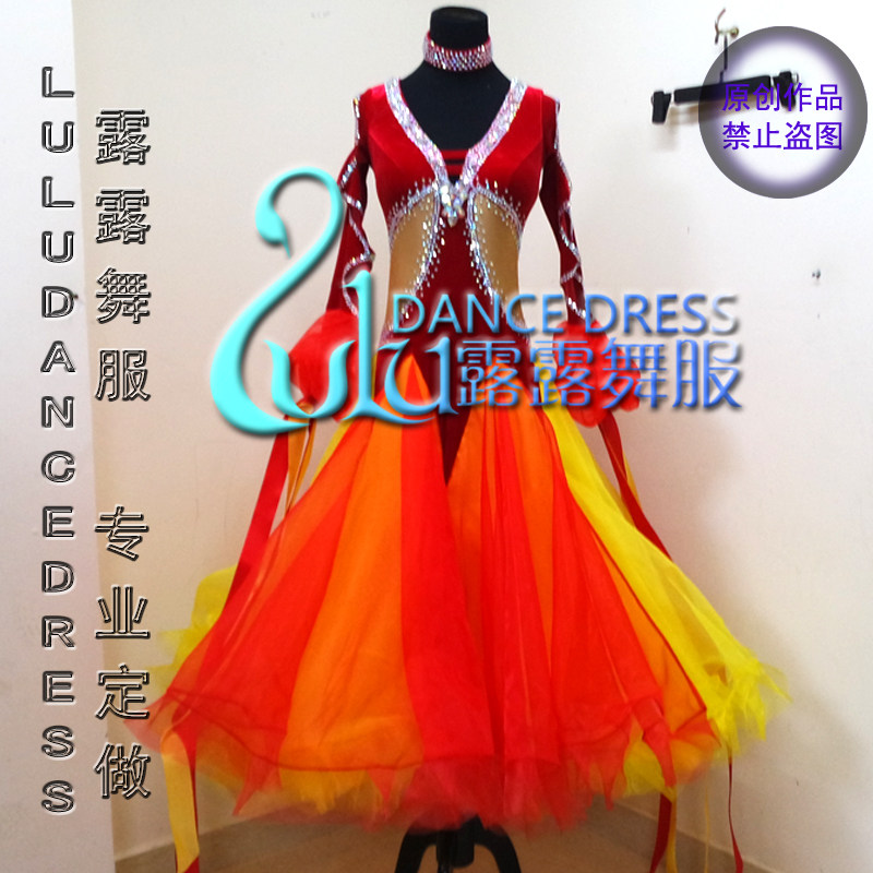 New Morden Dance Competition Dress Morden Dance Performance Clothing National Standard Dance Dress Competition Dress Competition Dress